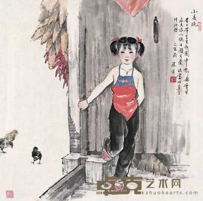 陈谋 2005年作 小春妮 镜心 69×69cm